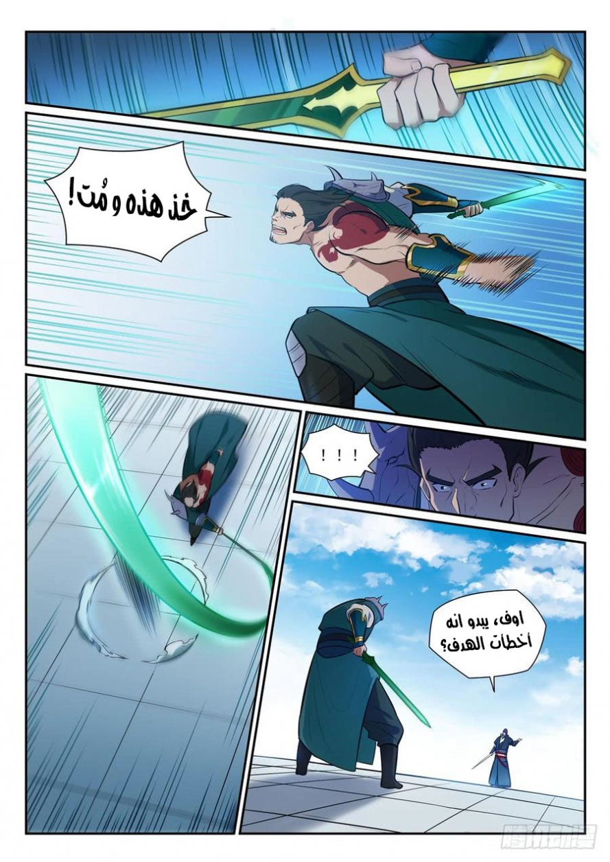image of episode